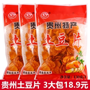 贵州特产网红爆款麻辣土豆片土豆丝炸洋芋片小吃零食香脆薯片130g