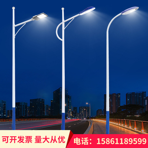 LED路灯杆厂家456789102米中高杆单双臂户外防水小区道路公园景区