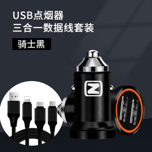 众泰大迈X5/T600T300SR7SR9Z560Z360点烟器usb接口车用手机充电器