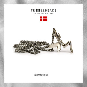 Trollbeads卓璧思 精灵/珍珠925银项链北欧手工进口可调节长度