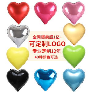 爱心铝膜气球定制logo广告印字心形铝箔汽球装饰场景布置618氛围
