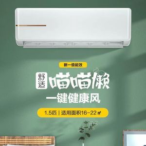 长虹KFR-35GWIZDTCW1+R1/大1匹/大1.5P智能变频冷暖挂壁式空调