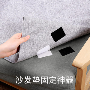 床单沙发粘贴片防滑垫毛毯固定器褥子神器尿垫防移动跑单子床垫