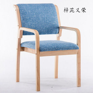 俱兢木制椅子带扶手北欧餐椅复古实木家用办公桌椅老人靠背椅扶手