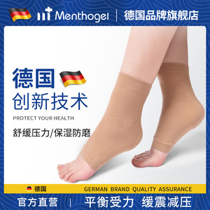 德国足跟垫脚后跟疼痛鞋垫男女软硅胶加厚减震足跟痛跟腱炎脚跟垫
