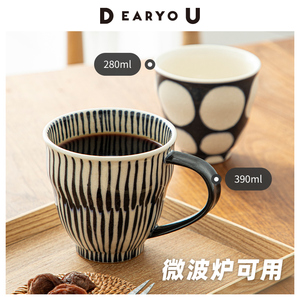 DEARYOU有田烧陶瓷咖啡杯日本进口手作马克杯冰裂纹茶杯复古手绘