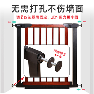 实木婴儿童安全门栏楼梯口护栏家用防护栏杆宠物隔离门围栏