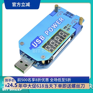 15W USB可调升降压电源充电模块2A 5V转9V12V24V30V DP2路由器