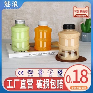 奶茶桶一次性带盖塑料商用空杨枝甘露水桶杯饮料水果汁柠檬茶瓶子