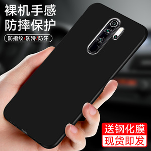 红米noto8pro手机壳。新款的redminote8por软硅胶小米m1906g7e带挂绳8notepro送钢化膜redmi红迷闹特八保护套