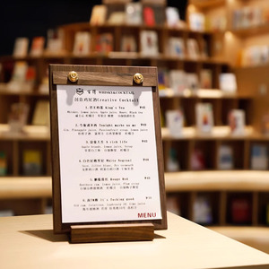 胡桃木菜单夹账单点单夹板夹写字垫板黄铜咖啡奶茶展示牌立式桌牌