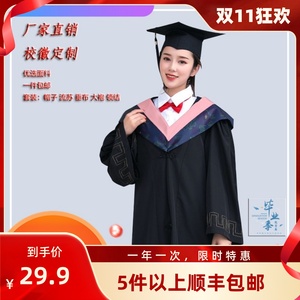 学士服工科定制学位服大学生文理科毕业服学院风班服硕博导师礼服