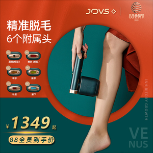 脱毛器腋毛 脱毛器腋毛品牌 价格 阿里巴巴