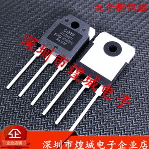 IXTQ50N25T 仓库进口现货 MOS场效应三级管TO-3P 250V 50A 可直拍