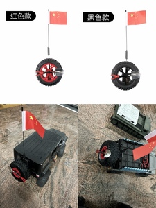 RC仿真攀爬车备胎支架+红旗天线套件SCX10 TRX4 莽牛攀爬车改装件