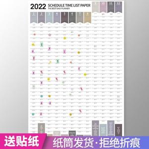 365天存钱计划表目标管理2022年更新工作大贴纸墙贴记录打卡学习