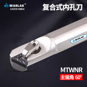 数控内孔镗刀刀杆S25S-MTWNR16车刀可加工60度内螺纹镗孔车床刀具