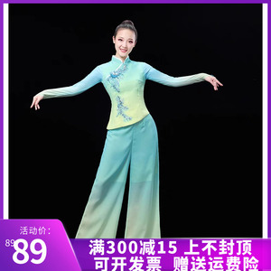 古典舞演出服飘逸胶州秧歌舞服装新款绿水青山现代扇子舞蹈表演服