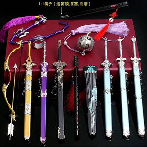 魔道武器祖师周边魏无羡陈情笛蓝忘机避尘佩剑古琴模型金属玩具