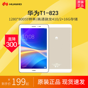 Huawei/华为T1-823L 四核电子书阅读器相框通话8寸安卓平板电脑