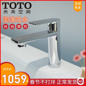 Toto起泡 Toto起泡品牌 价格 阿里巴巴 Toto起泡 Toto起泡品牌 价格 阿里巴巴