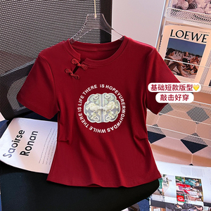 红色短袖t恤女2024新款爆款设计感小众新中式国风小个子短款上衣