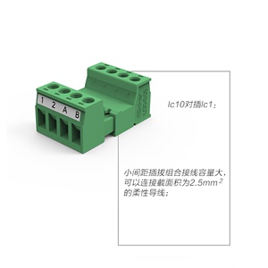 联捷LC10-5.08免焊接公母空中对插连接器件绿色插拔接线端子排
