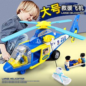 大号直升飞机玩具儿童大型救援直升机玩具儿童警察消防员3岁男孩