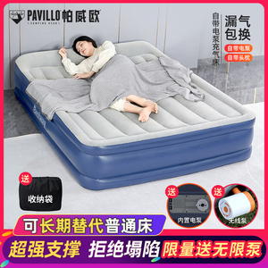 气垫床家用双人户外充气床垫打地铺单人加厚帐篷露营自动充气床