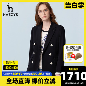 Hazzys哈吉斯春季新款双排扣女士通勤单西潮流休闲长袖西装外套