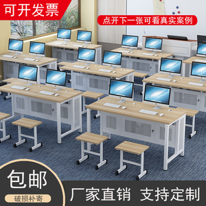 学校电脑桌微机室机房双人培训班桌辅导班课桌教师办公桌台式座椅