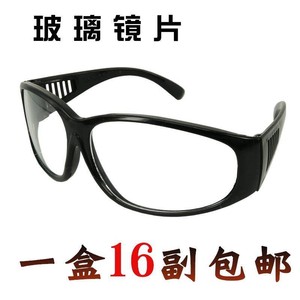 。护目眼镜男工作电焊眼镜劳保防护眼镜平光护眼专用护防木工防