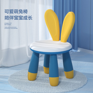 玉聚儿童兔椅子多功能拼装宝宝凳子男女孩套装益智力积木动脑玩具