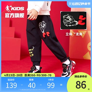 一跃龙门|中国乔丹小童裤子新年拜年服春款龙年宝宝长裤弹力针织