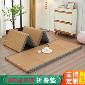 沁眠折叠榻榻米垫子可定制麻棕护腰床垫打地铺睡垫日式地垫硬床垫