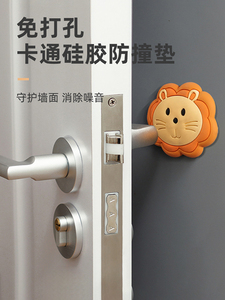 日本mujie门把手防撞垫保护套加厚静音卡通墙贴门后缓冲垫冰箱门