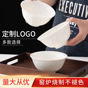 景德镇餐具个性LOGO定制高脚陶瓷碗家用2023新款创意制作送人佳品