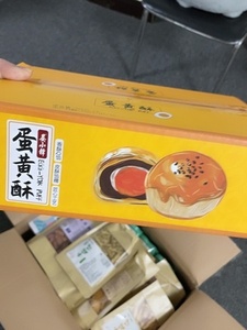 晏小铎传统糕点雪媚娘蛋黄酥咸鸭蛋黄夹心休闲食品红豆沙零食