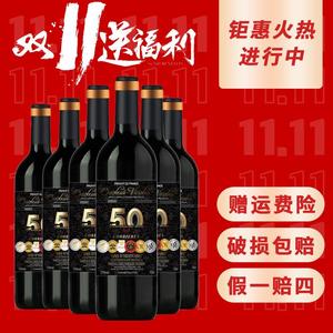 法国进口15.5度贝尔热拉克产区·珍藏老藤干红葡萄酒  ZB