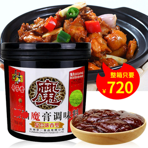 奇子香su油魔膏调味料复合浓香型888g烤鸭火锅炒菜馅料肉制品包邮