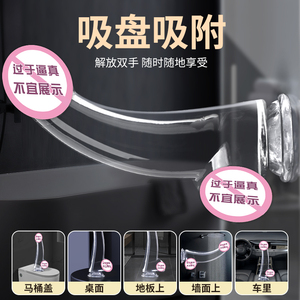 帝根手动阳具女性专用自慰器透明水晶jb情趣用品性用器具私处高潮