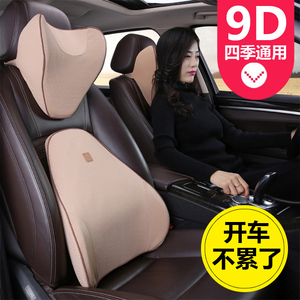 五菱宏光S S1 S3荣光V小卡之光汽车头枕护颈枕靠枕一对腰靠垫用品