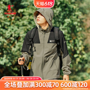 中国乔丹梭织风衣男2024夏季防风耐磨户外运动服外套FFD23241427