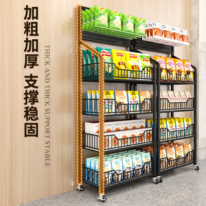 超市零食货架展示架便利店多层置物架收银台小食品架子移动专卖柜