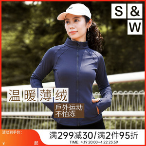 SW加绒运动外套2023秋冬女士瑜伽服高弹紧身骑行服跑步户外健身衣