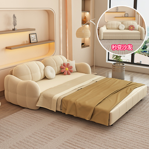 网红沙发床两用抽拉式客厅小户型多功能储物双人奶油风折叠沙发床