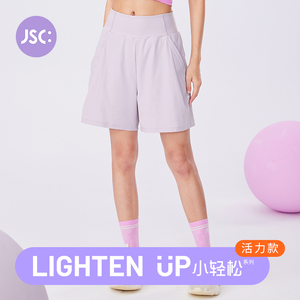 JSC小轻松活力款运动短裤高腰显瘦带口袋女健身休闲夏季跑步裤女