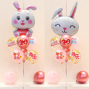 兔宝宝儿童1一周岁生日派对装饰桌飘气球支架场景布置背景墙用品