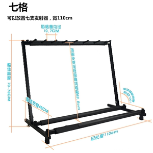 枪架子挂抢架立式摆放落地武器展示架发射器架金属玩具枪水弹收纳