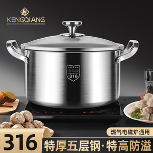 316不锈钢汤锅家用电磁炉煮粥锅蒸锅一体加厚双耳锅食品级煲汤锅